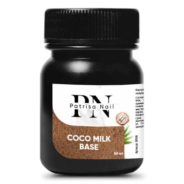 Coco Milk Base - каучуковая молочная база, 50 мл