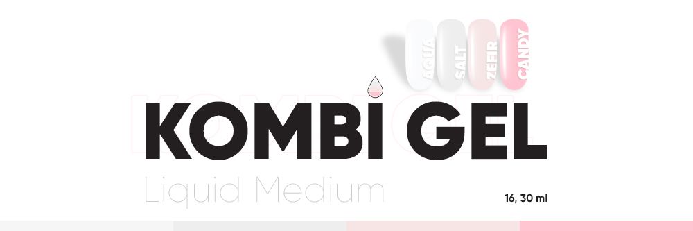 Новинка! Kombi Gel Liquid Medium 