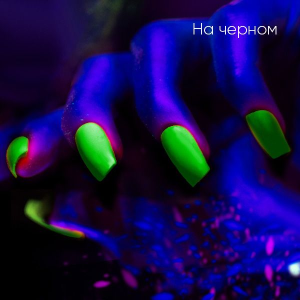 Флуоресцентный пигмент Night для дизайна ногтей, 5 гр