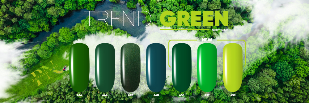Новинка! Новые зеленые оттенки коллекции TREND GREEN 