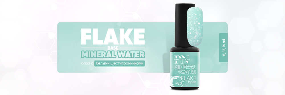 Новинка! FLAKE base Mineral Water