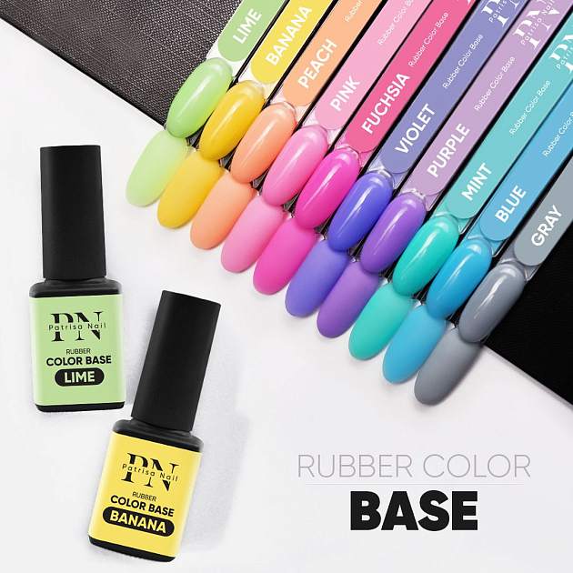 Rubber Color Base LIME, 8 мл
