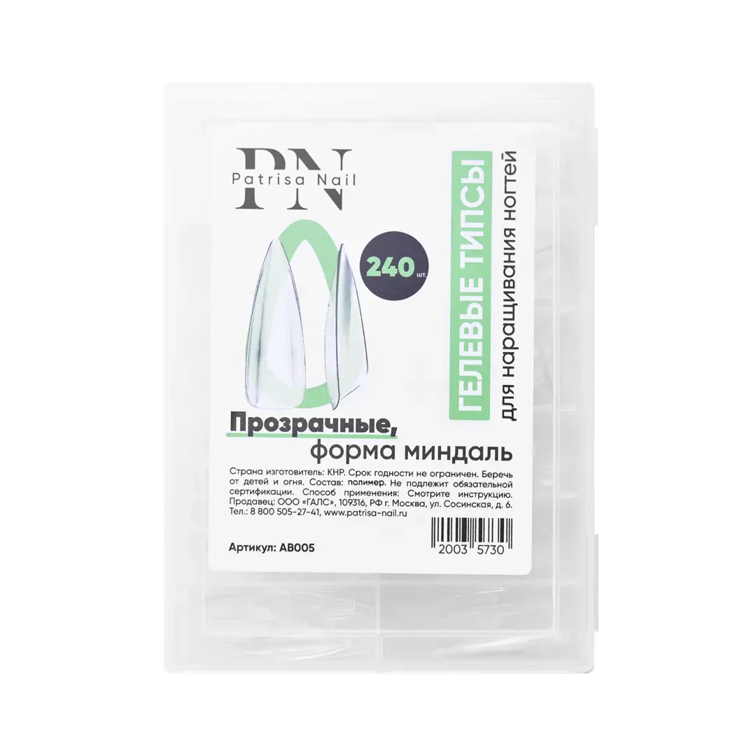 Типсы для ногтей, купить типсы в интернет магазине Patrisa Nail